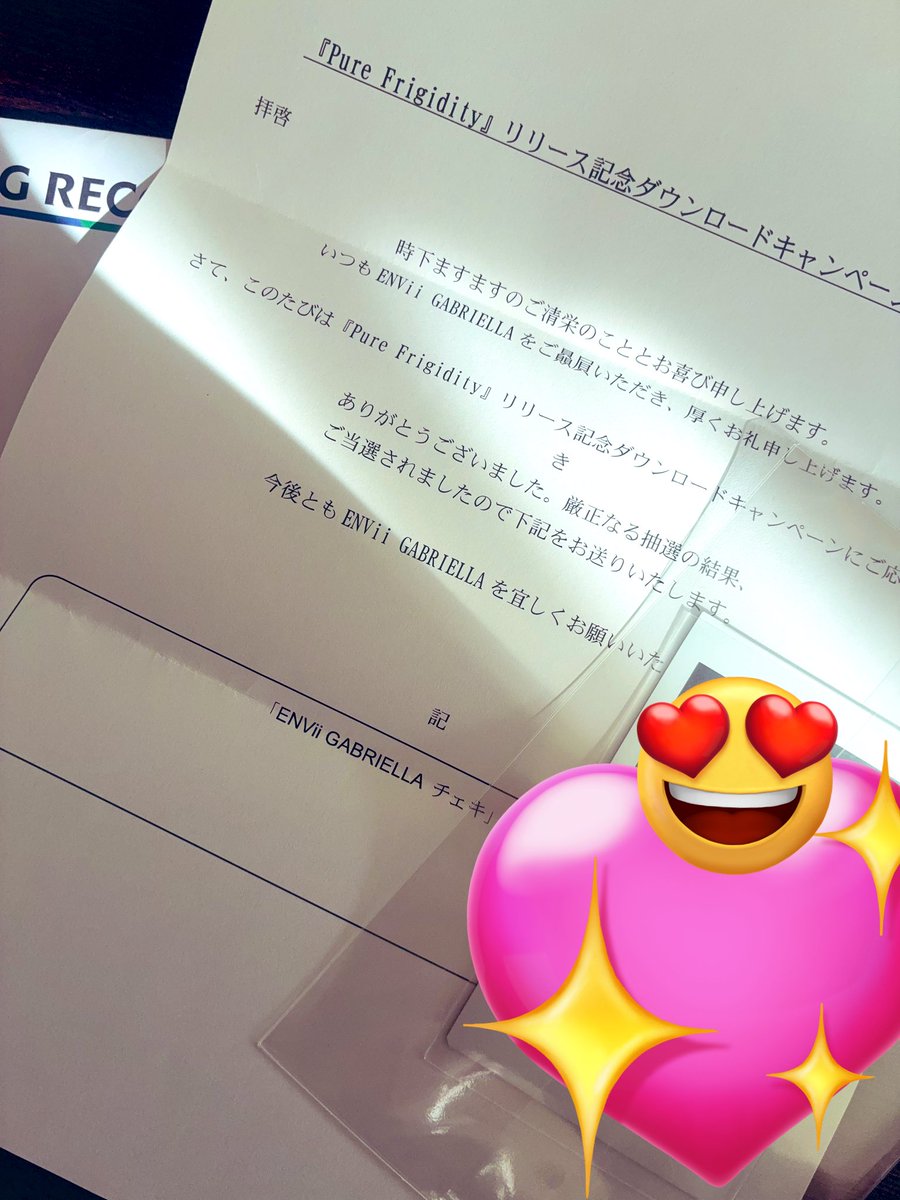 dekosuki's tweet photo. んんん?みんなに春の便りが嬉しいね〜と思って郵便物整理してたら
あれ?こんな封筒あった?
まさか違う封筒にぴったりくっついてたw
ありがとうございます🥰
うれしいなっ💕
#エンガブ
#PureFrigidity
#ピュアフリ https://t.co/P47Xke8oN4