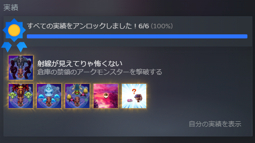 ゾゾゲル tweet media