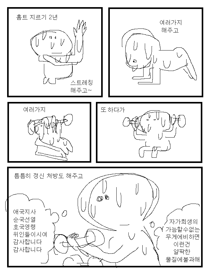 지검 tweet media