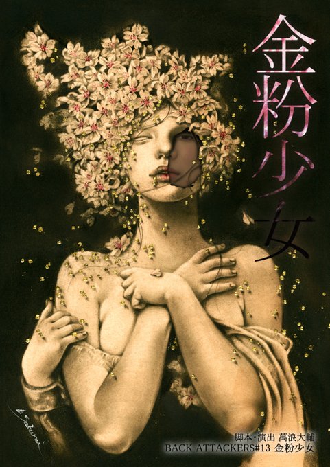 nori307ny@yahoo.co.jp tweet media