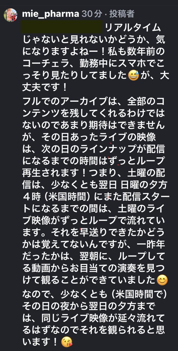 みい༄ MIE_phm tweet media