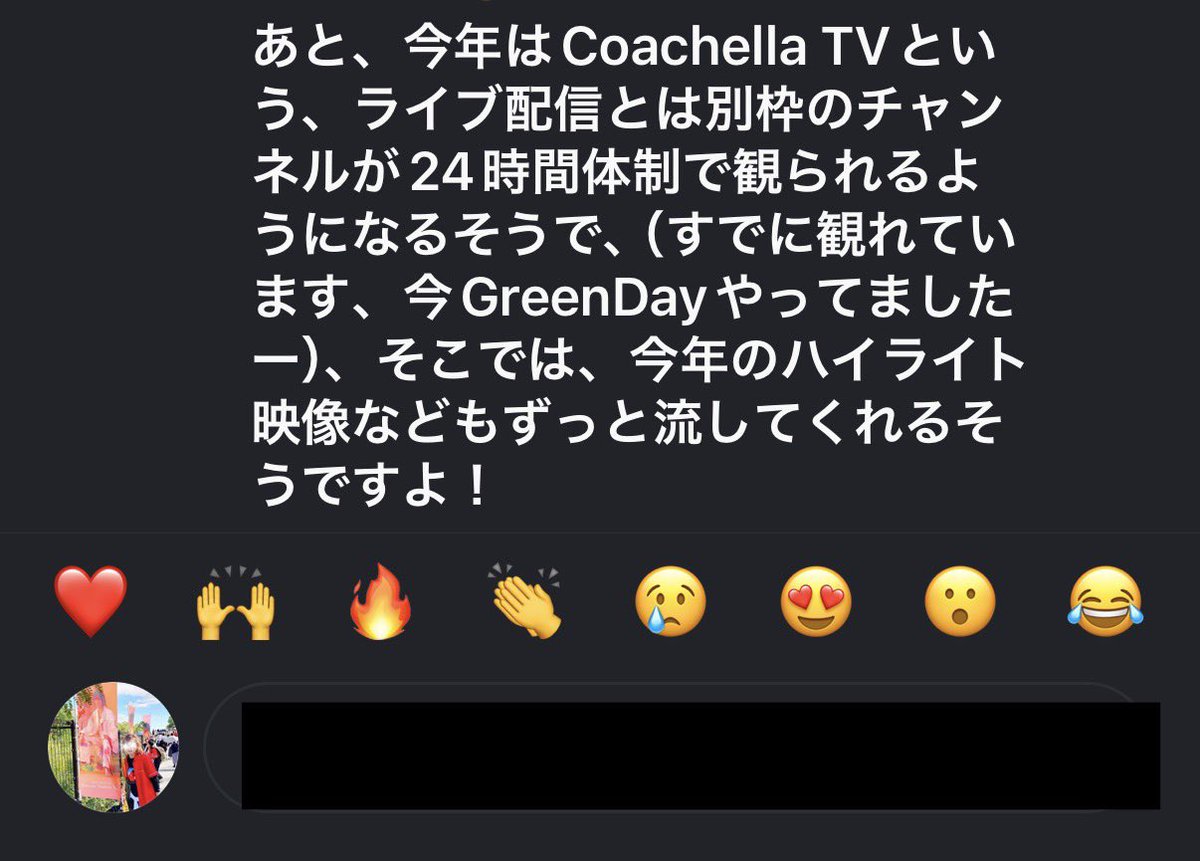 みい༄ MIE_phm tweet media