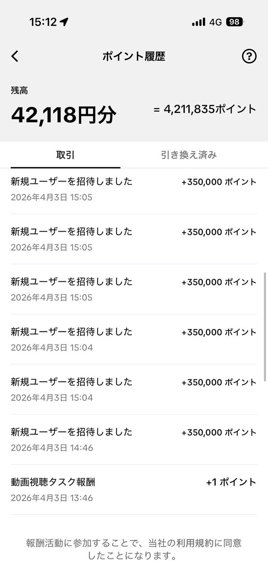 るるる🐈 tweet media