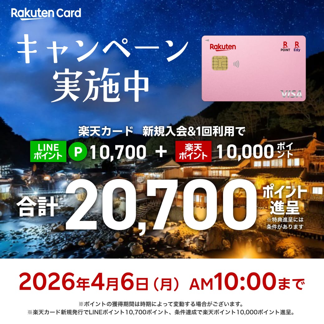 公式】LINEブランドカタログ (@LINESHOPPING_JP) / Posts / X