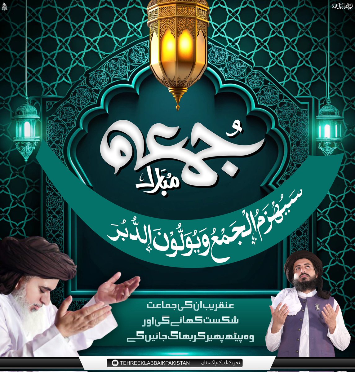 ibne Khalid tweet media