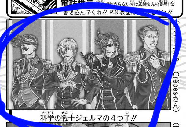 Crêpes (commission on pinned) tweet media