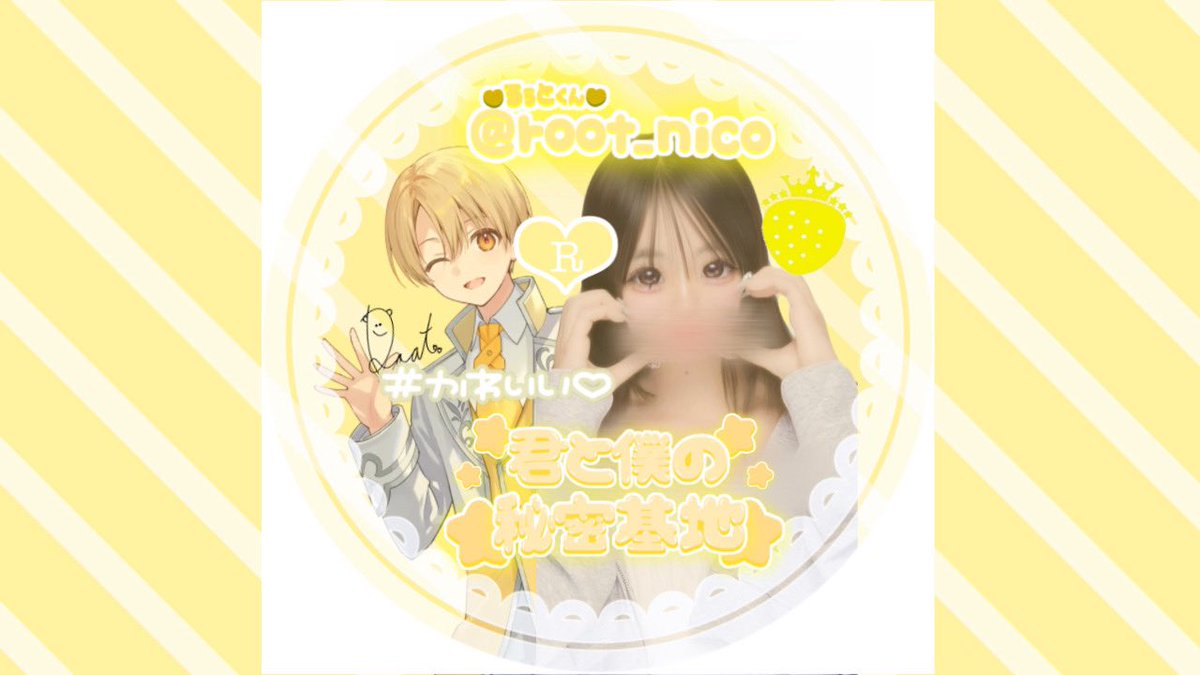 らむね tweet media