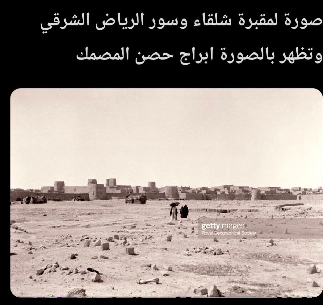 حائل tweet media