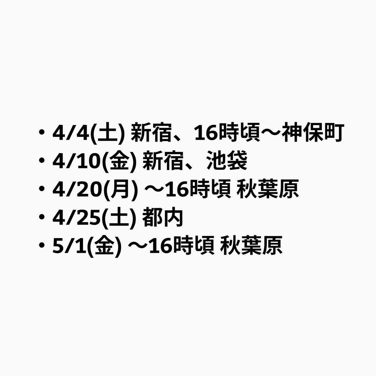 とこちゃん🎀 tweet media