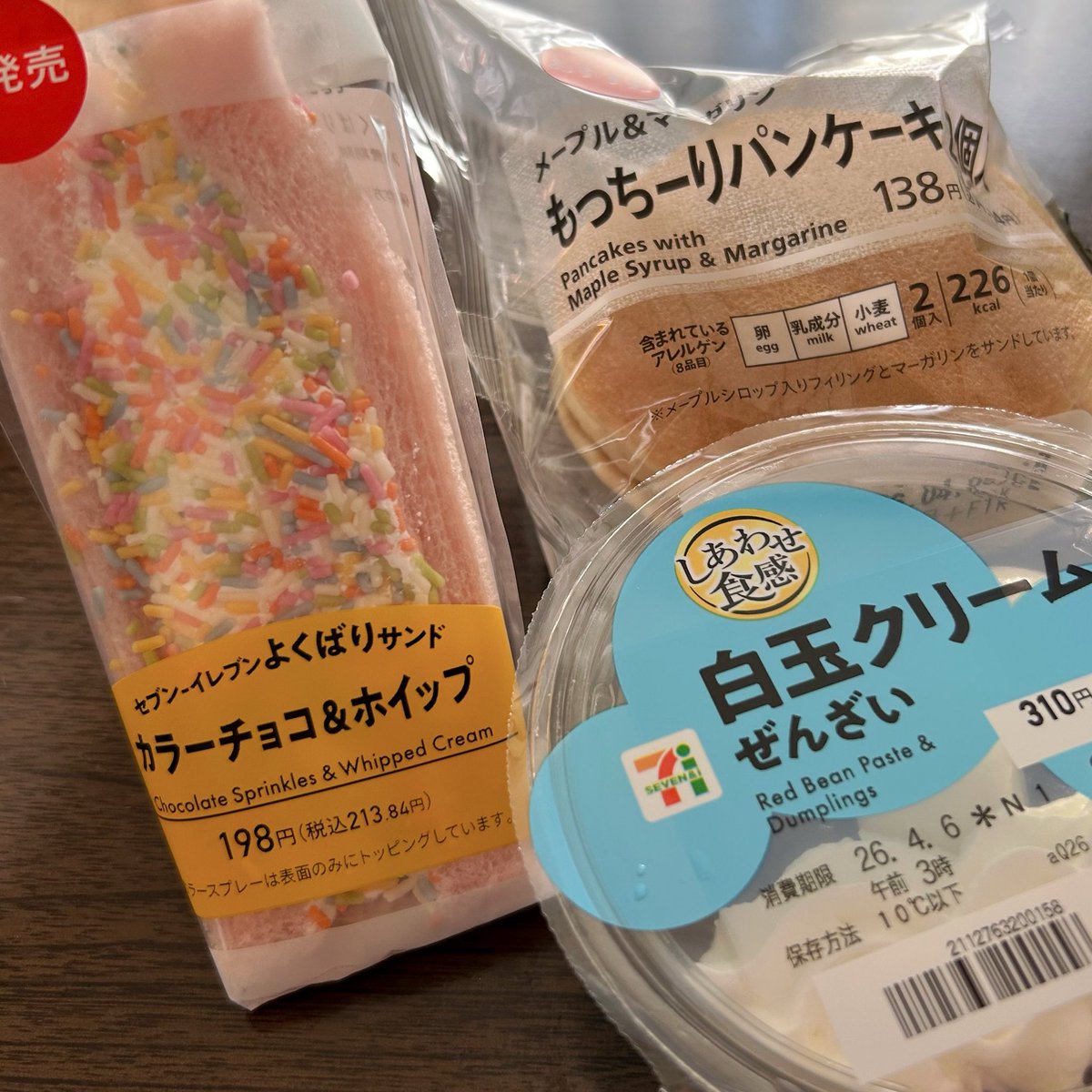 パイナップル tweet media