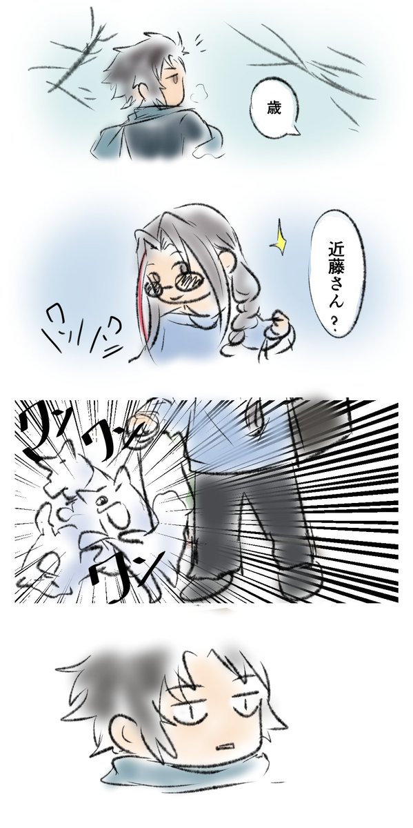 藍月/bluemoon tweet media