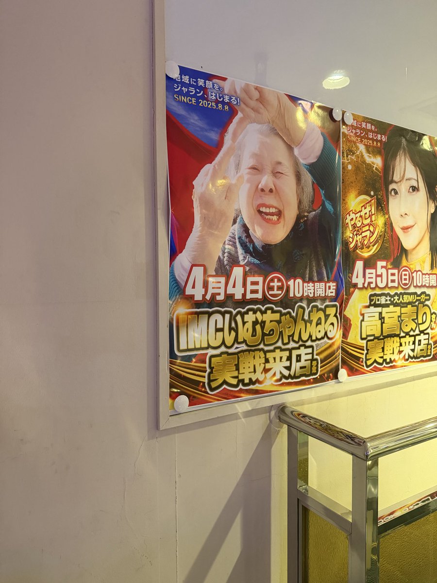 じゃぐ爺🥸 tweet media