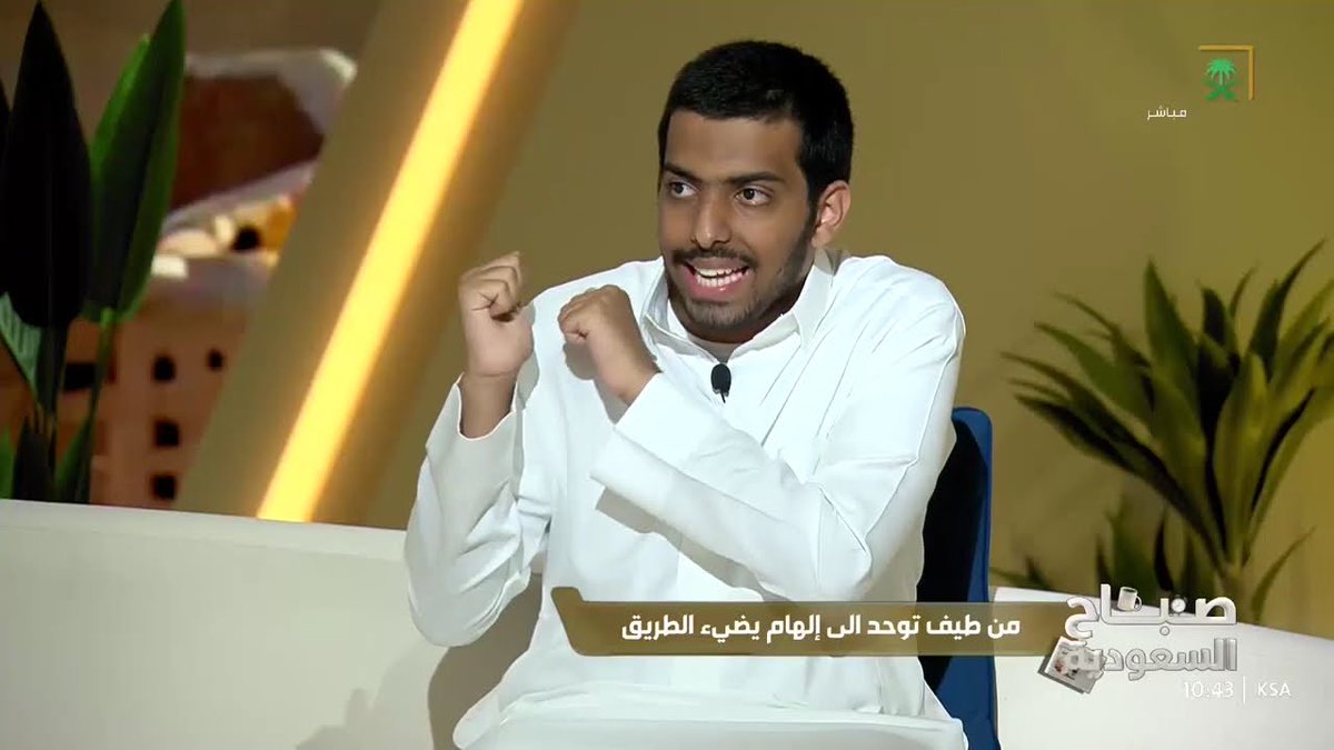 جمعية أسر التوحد | Society Of Autism Families tweet media