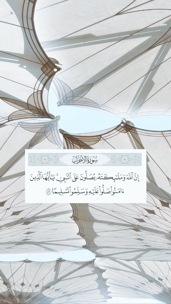 #اللهم_إني_أسألك_فرجًا_قريبًا_ورزقًا_واسعًا_وبركة_في_العمر_والعمل