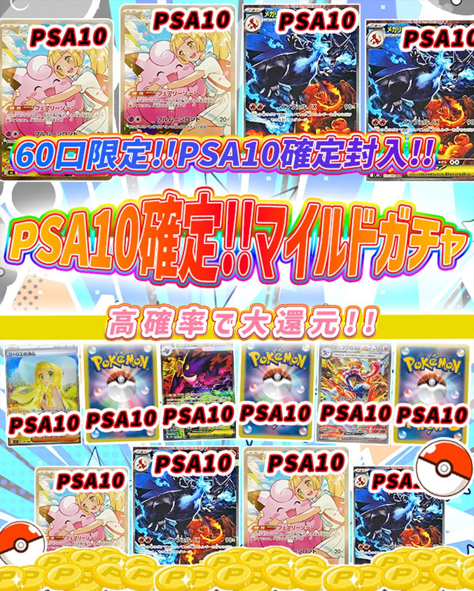 トレカート(毎日プレゼント企画開催) tweet media