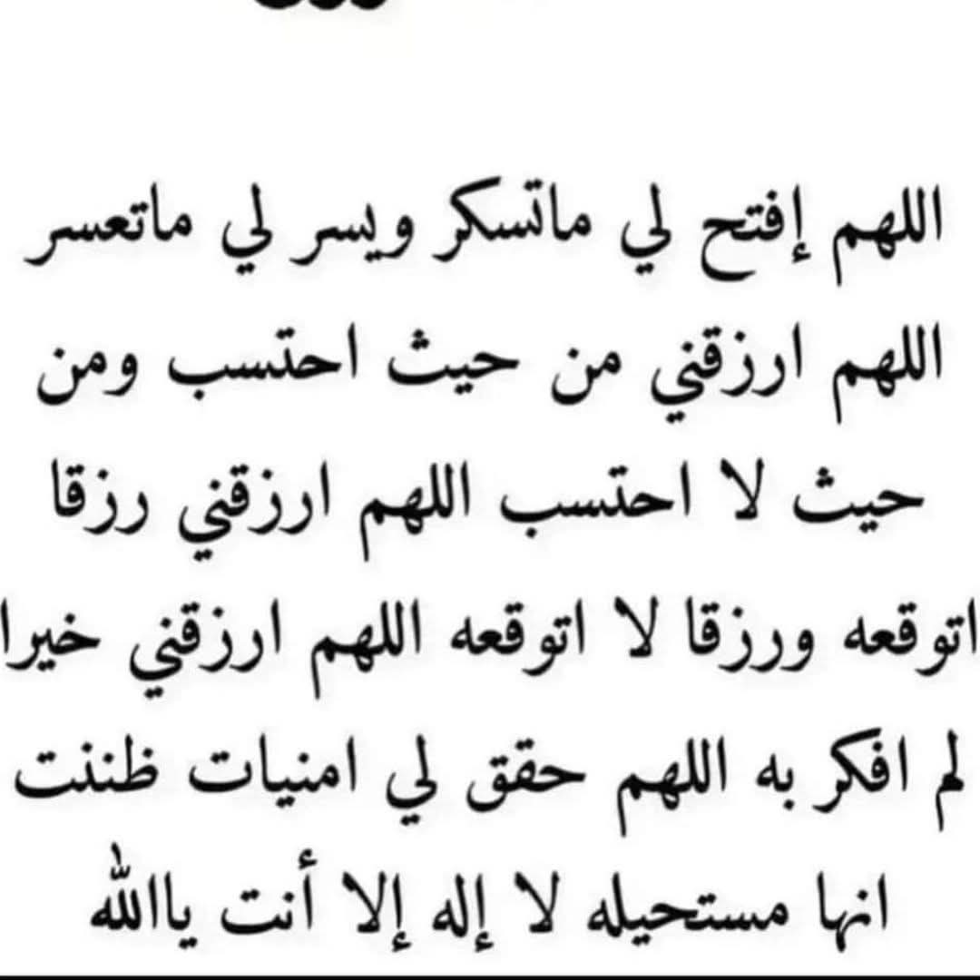 أورنينا الدمشقية tweet media