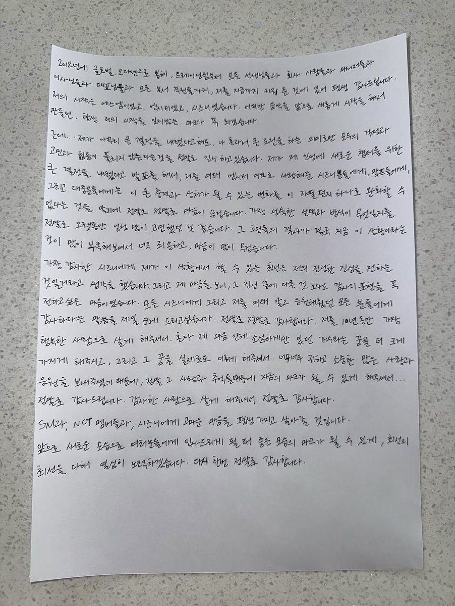 スカ嫁希望 tweet media