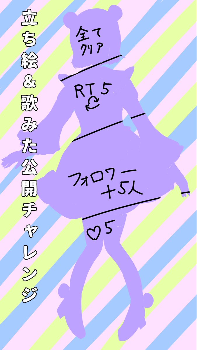 みーにゃ@活動者 tweet media