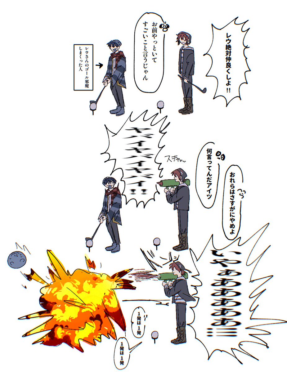 きでおで tweet media