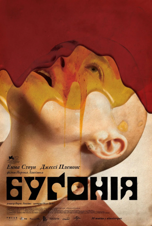 Нервомережа онлайн tweet media