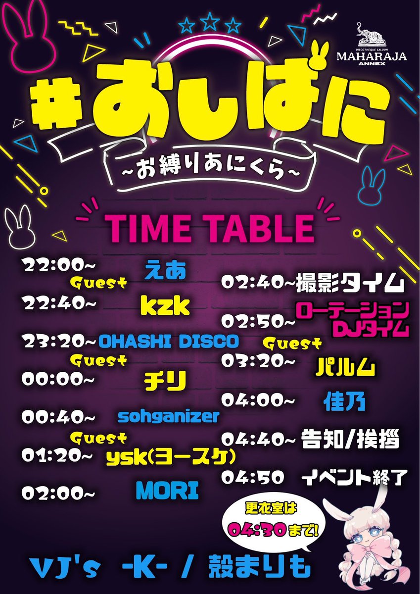 🌚もり🌚 tweet media