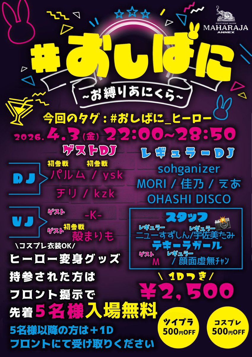 🌚もり🌚 tweet media