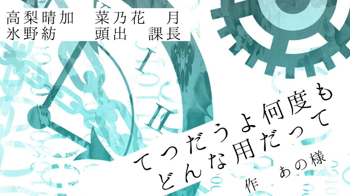 つっきーるる/菜乃花 月🌙(本垢) tweet media