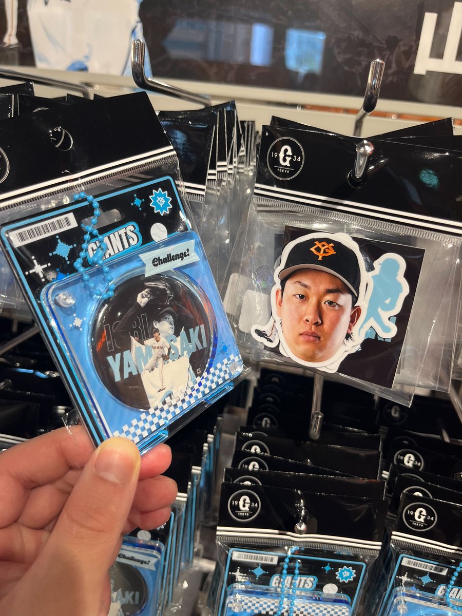 読売巨人軍（ジャイアンツ）グッズ情報 tweet media