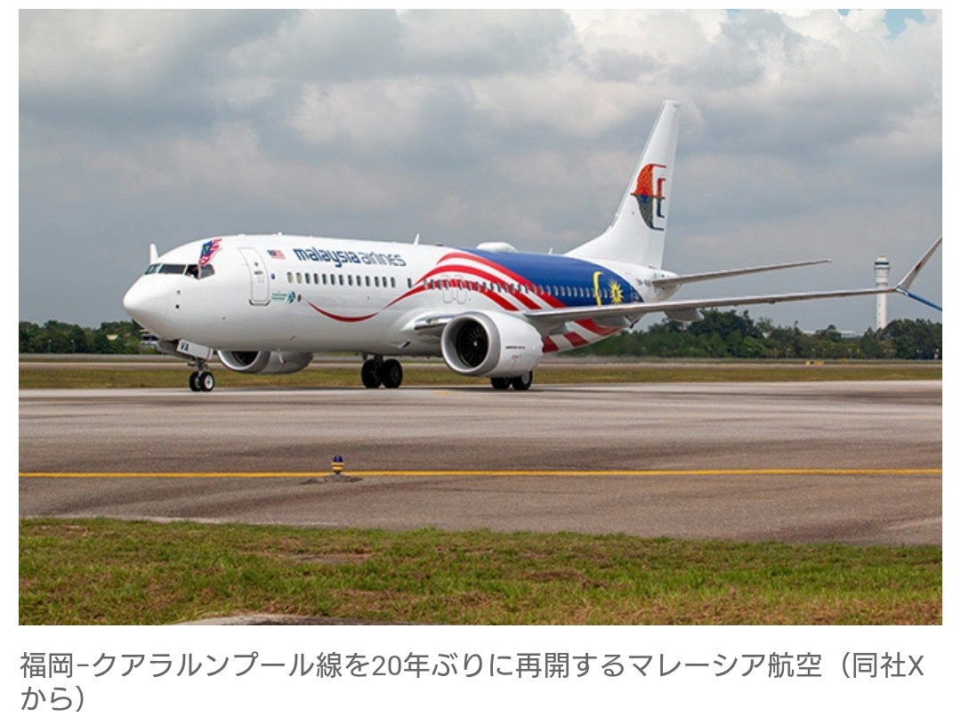 HM: Trip✈ tweet media