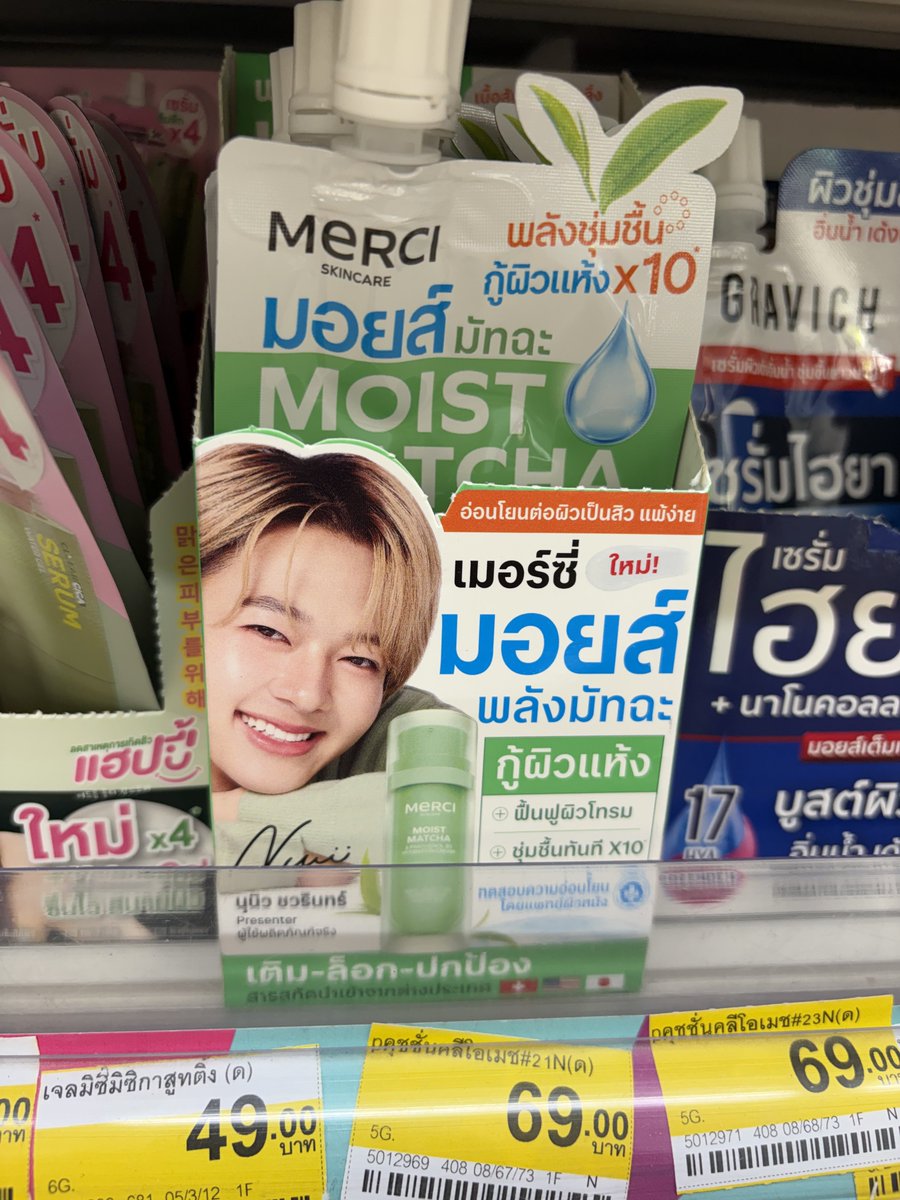 ૮ โอบออี ა 🪽 tweet media