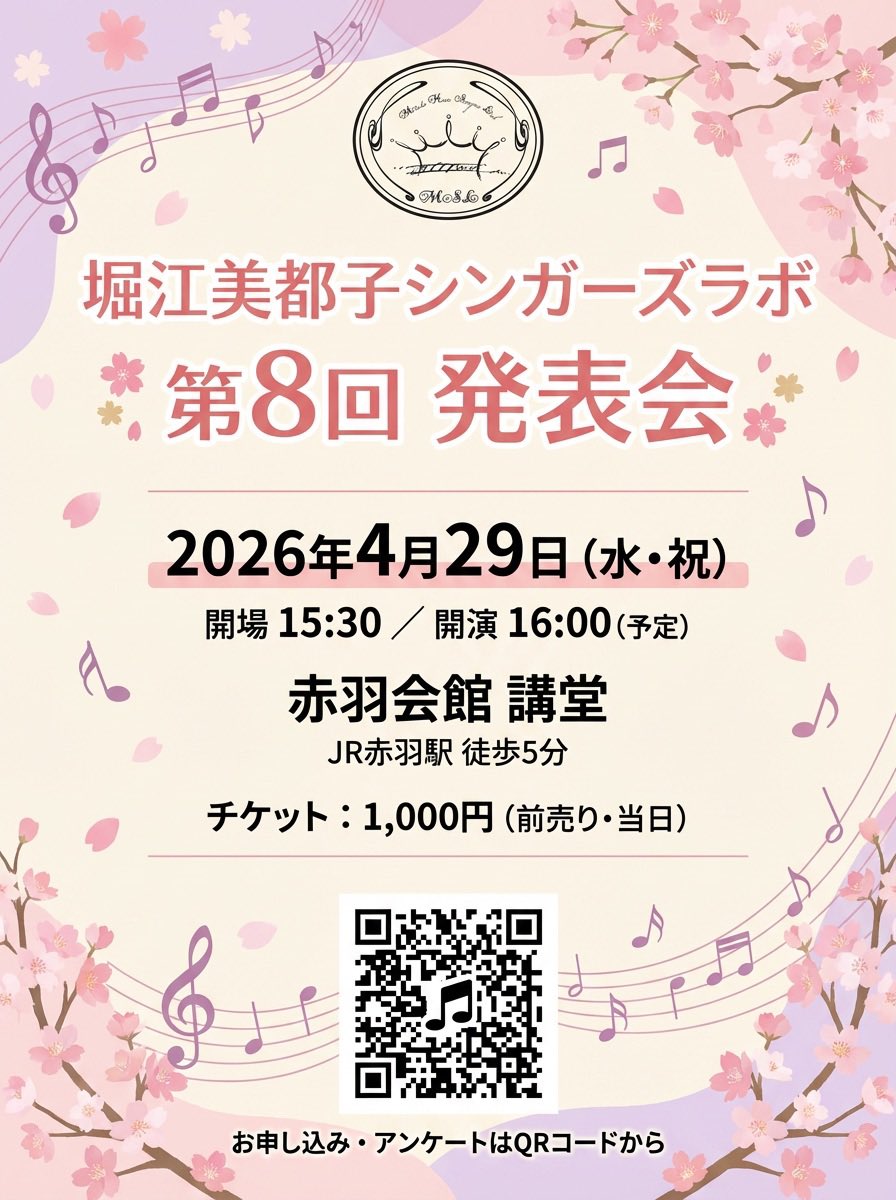 micchi_MH's tweet image. まだまだ当日券でもご覧いただけますのでどうぞお越しください！