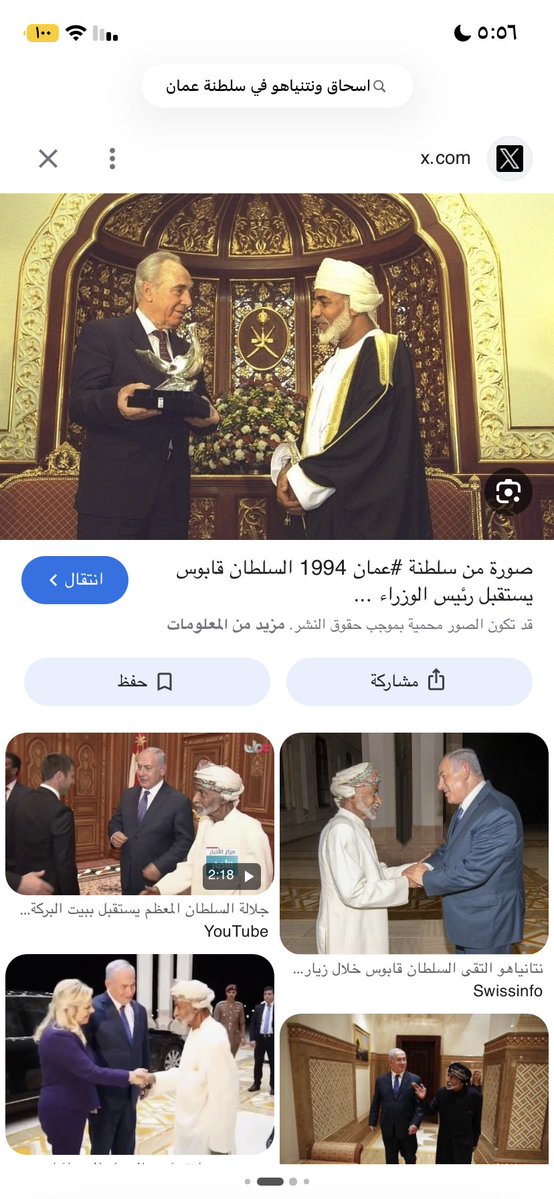 نججم✨ tweet media