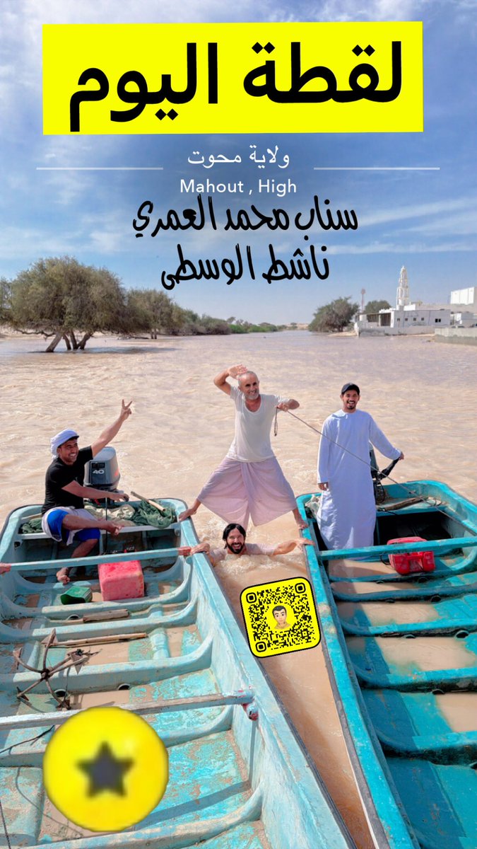محمد العمري (ناشط الوسطى) tweet media