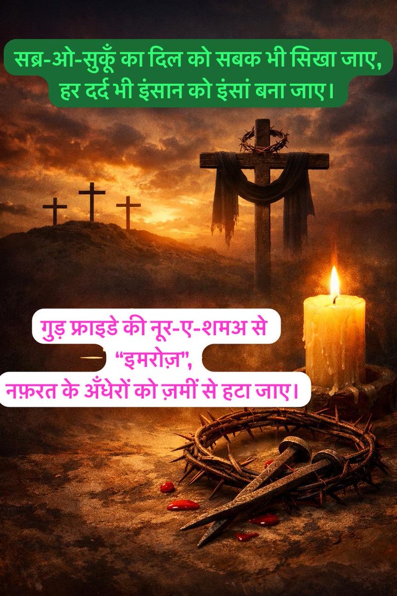 🇮🇳इमरोज़🇮🇳 امروز tweet media