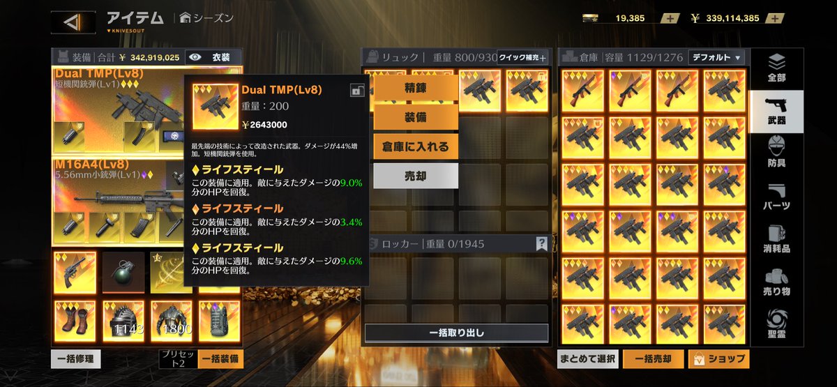 il3_on's tweet photo. https://t.co/ajq9UUJ67e