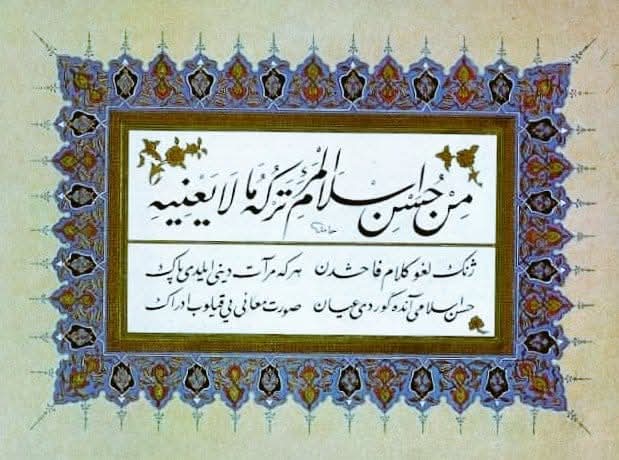 Nidayi Sevim tweet media