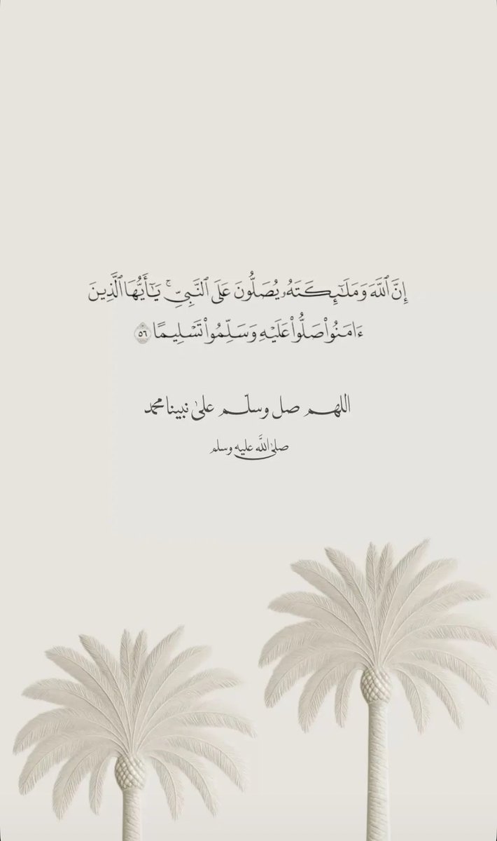 صدقه جاريه 🌿 tweet media