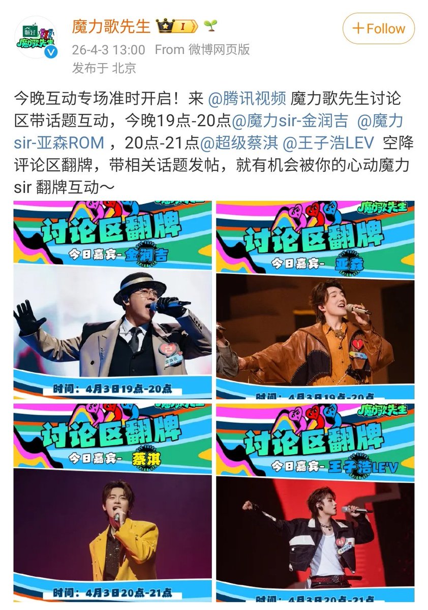 LE'V INDONESIA tweet media