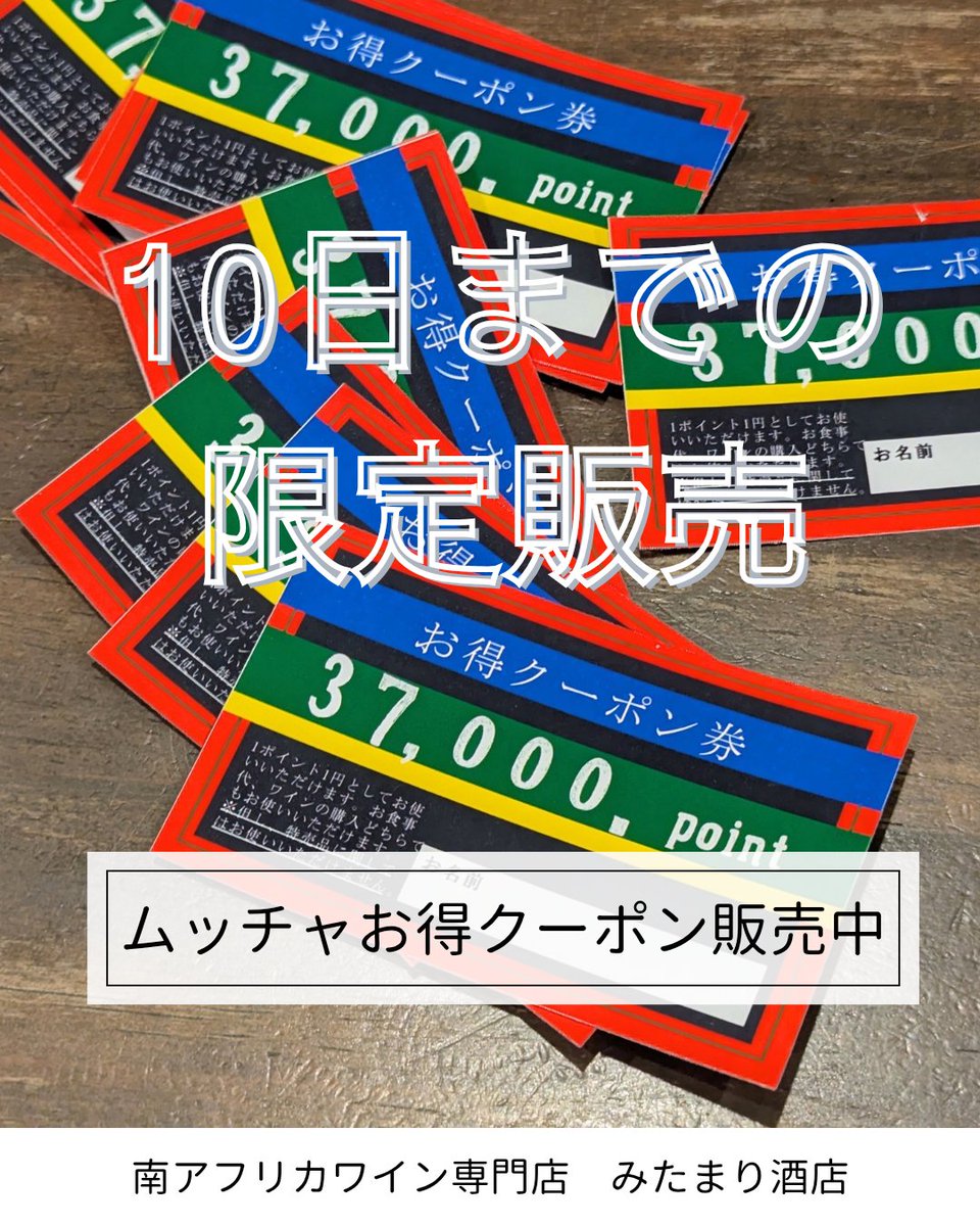 Mitamari tweet media