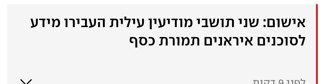 Yotam Gutman tweet media