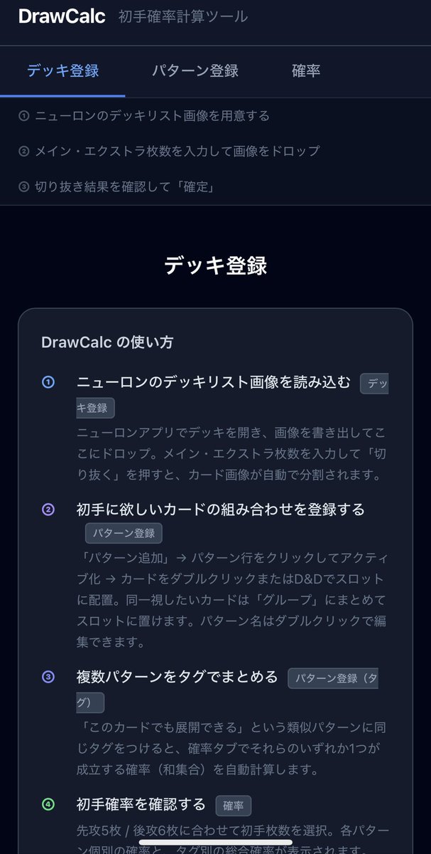 やまだの趣味垢 tweet media
