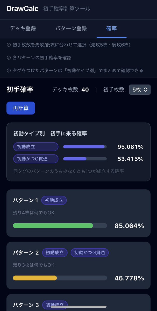 やまだの趣味垢 tweet media