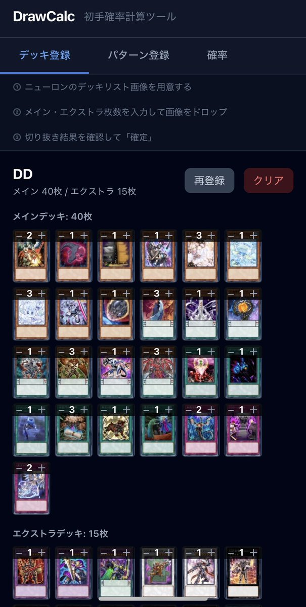 やまだの趣味垢 tweet media