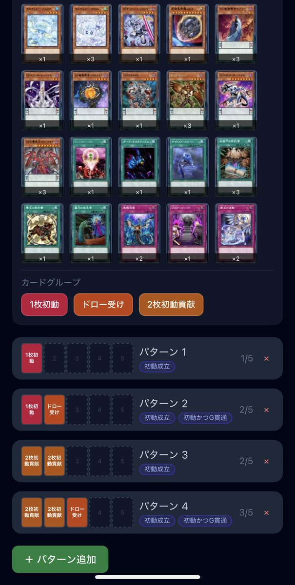 やまだの趣味垢 tweet media