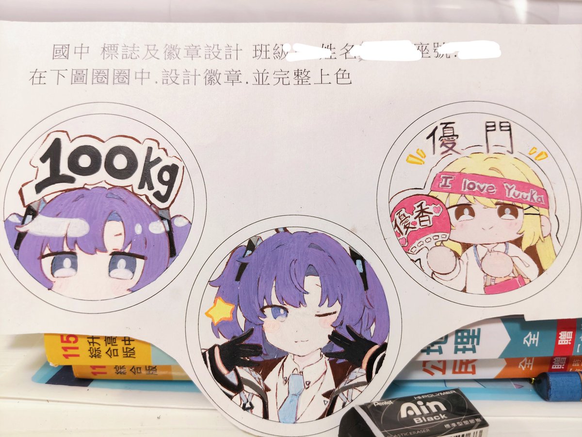 yuuka045692's tweet photo. 作業畫得最開心的一次
做好我要別在書包上( ·ω＜ )ρ⌒���
#ブルーアーカイブ https://t.co/Ni66CTIgak