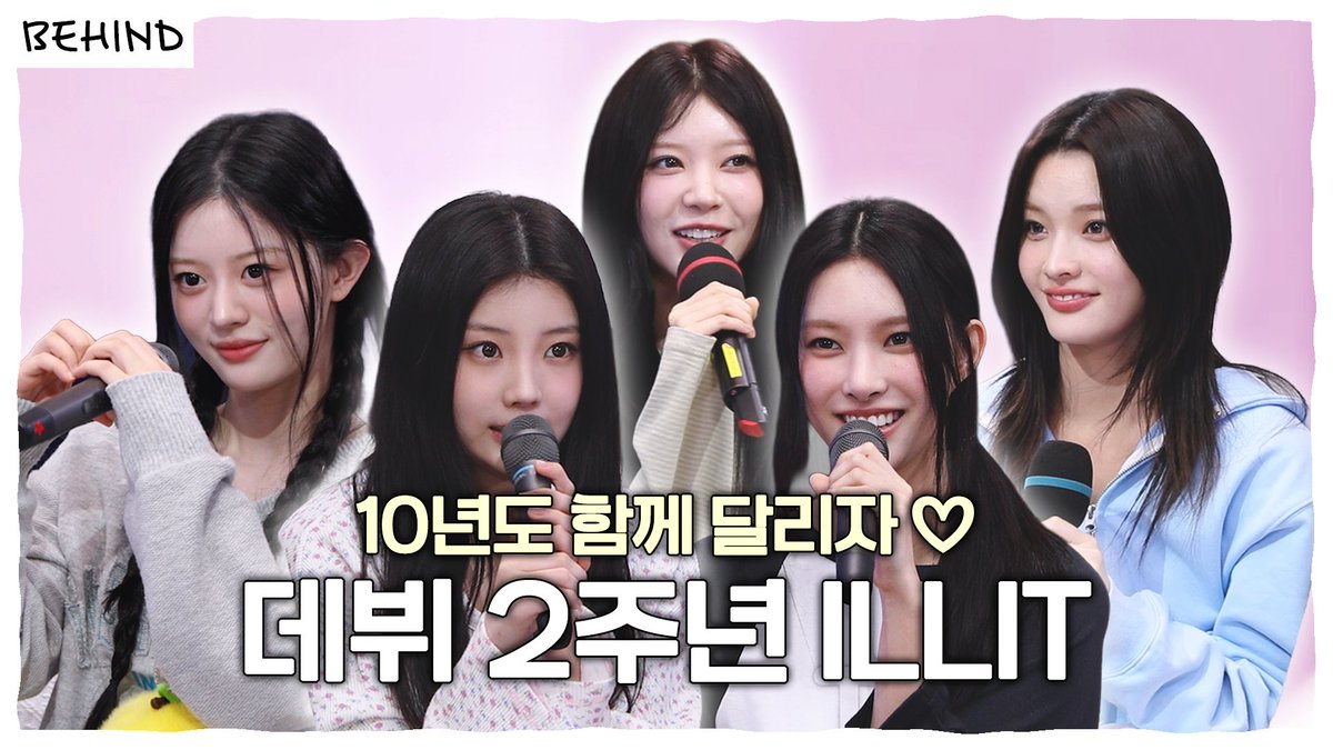 아이돌 라디오 유니버스 tweet media