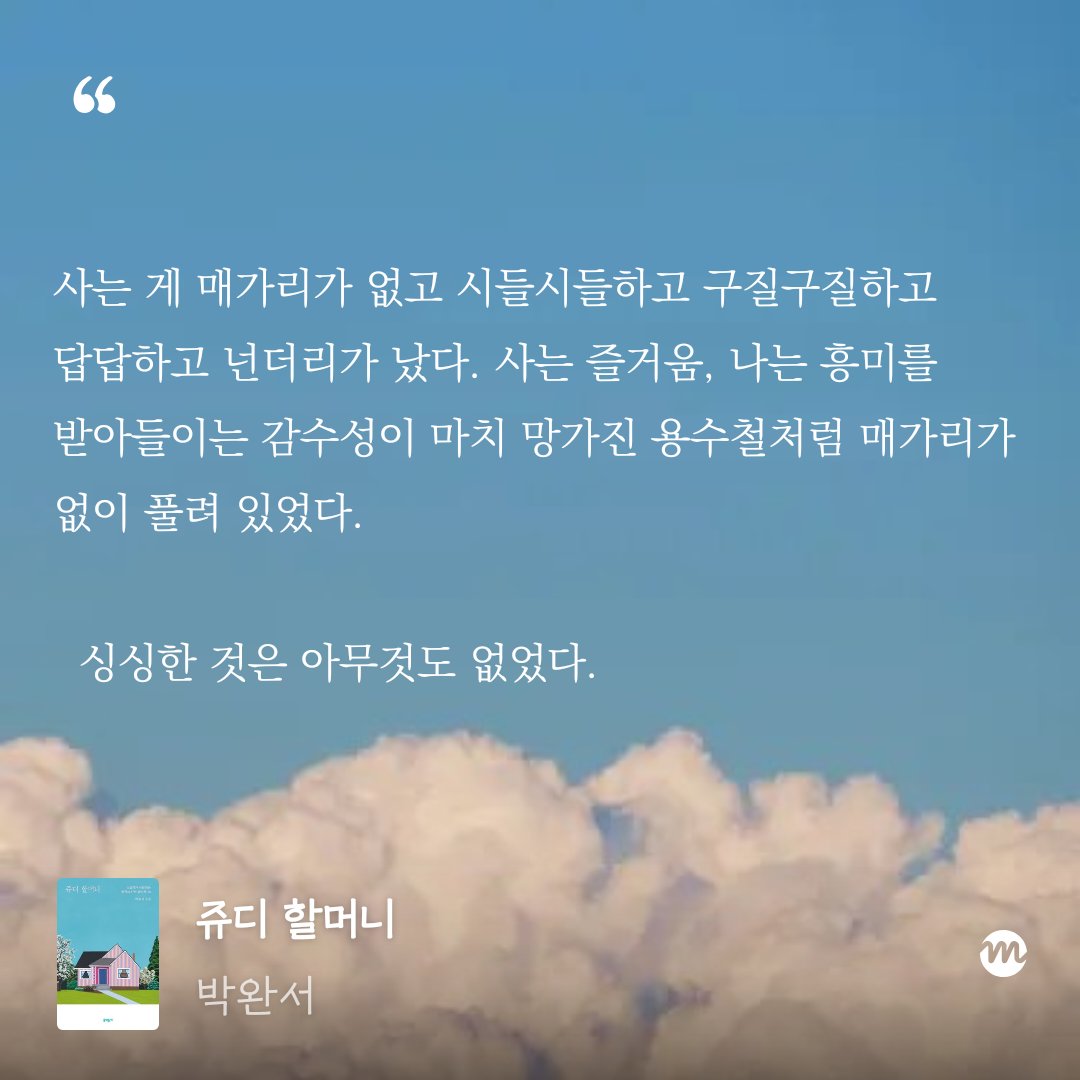 이말랑 tweet media
