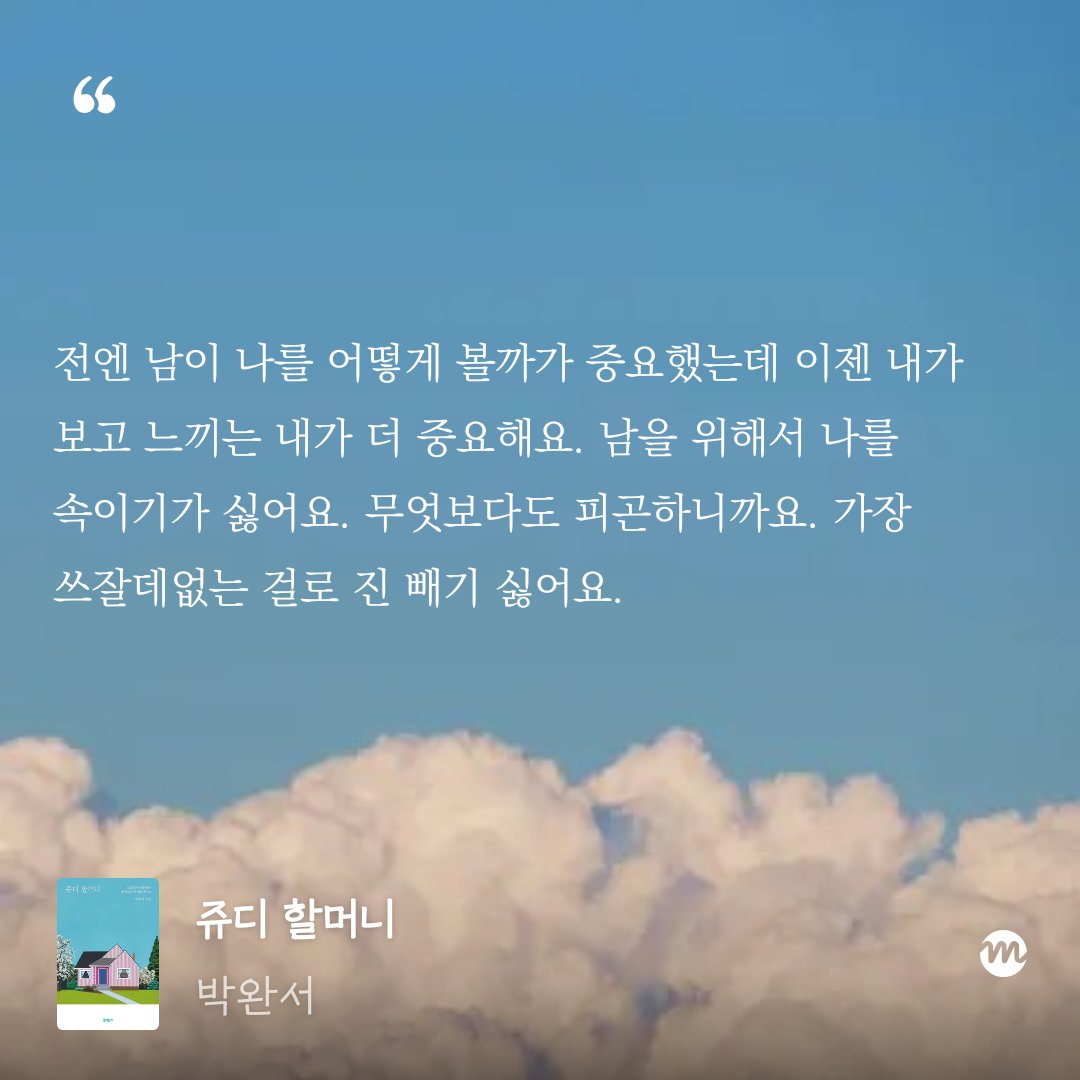 이말랑 tweet media