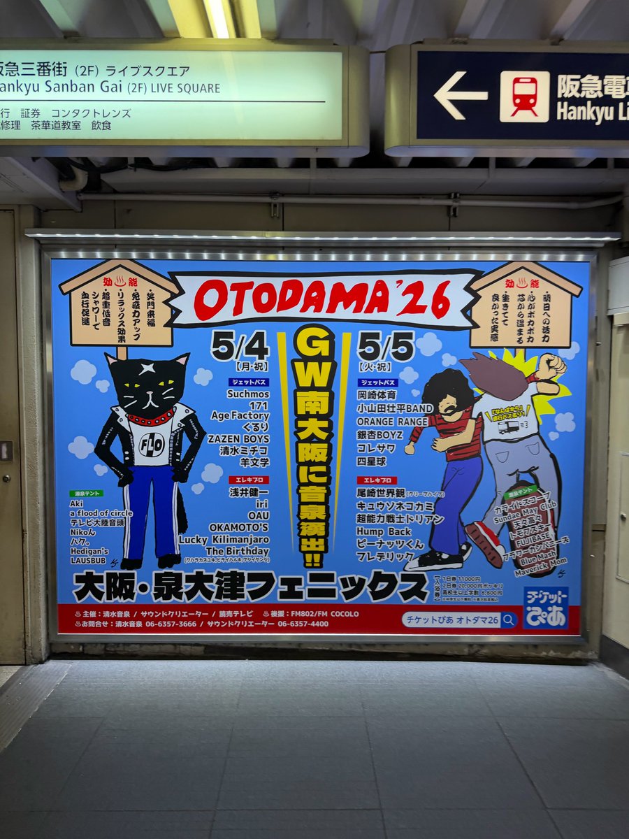 171のグルーヴ実験室 tweet media