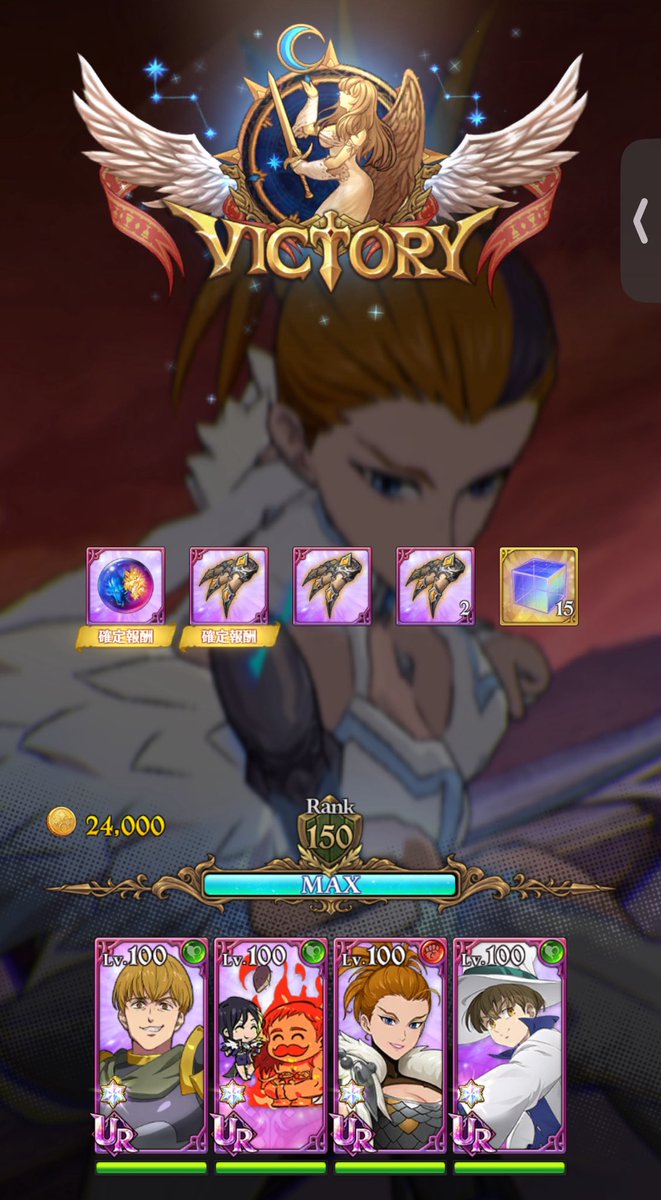 要するに
エスマリ、ドーナル、ナシエンスいれば勝てます💪

299076462

 #グラクロ_超越のスコルとハティ